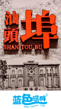 藍(lán)色河畔截圖