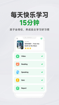 斑馬AI學(xué)截圖