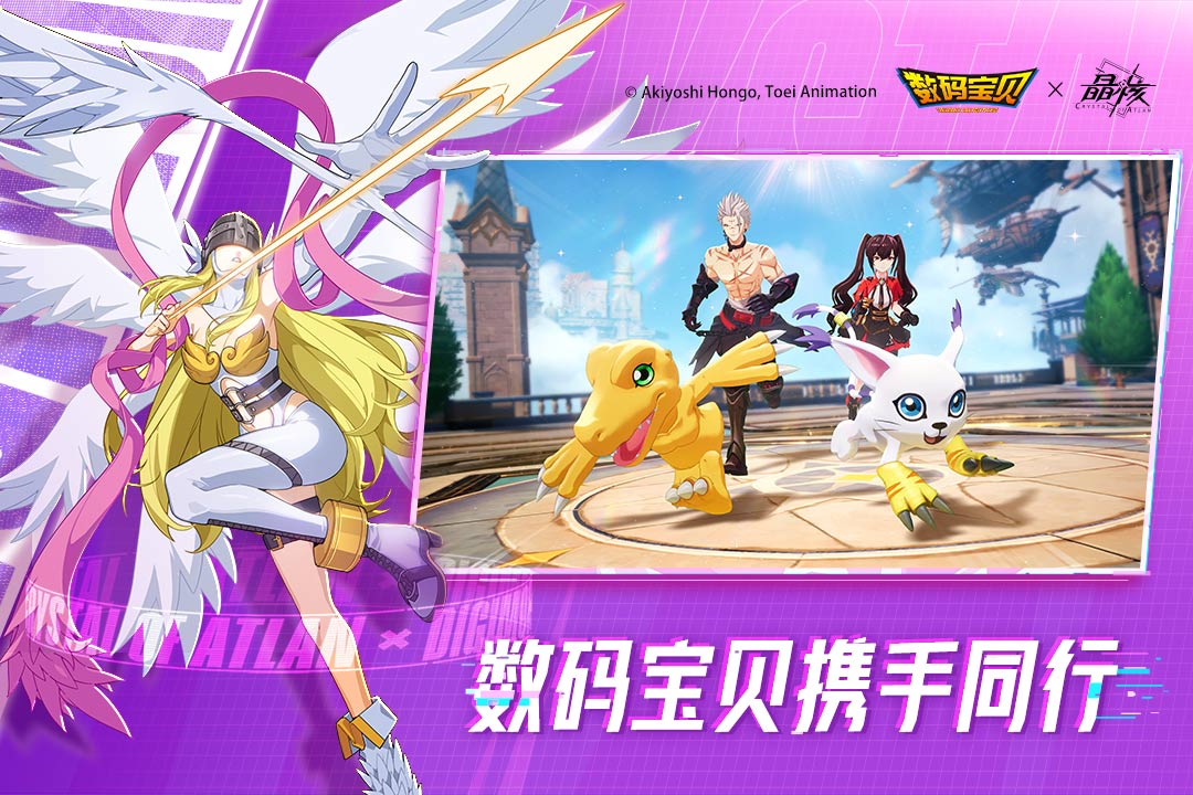 晶核截圖預(yù)覽