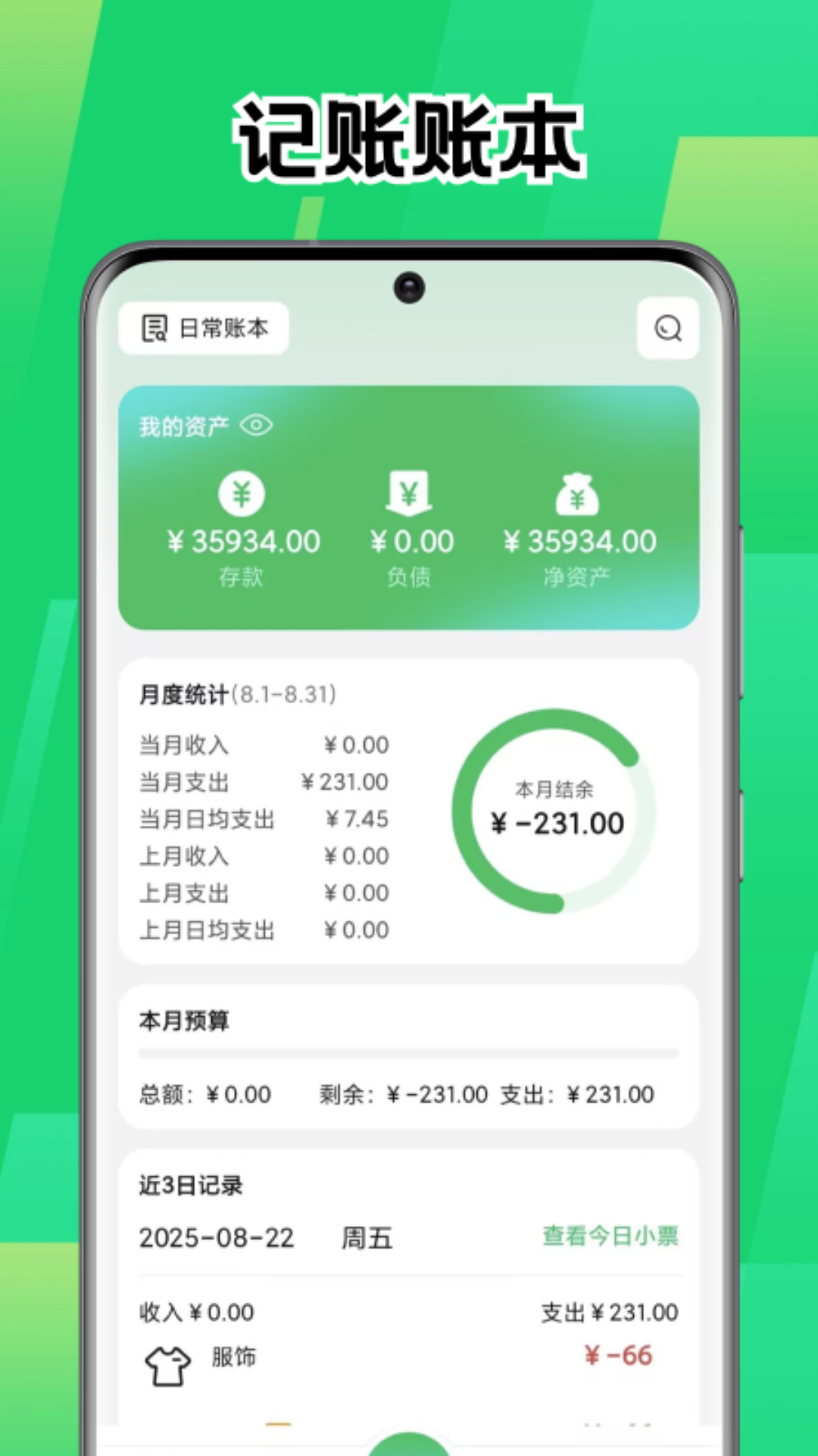 应用截图1预览