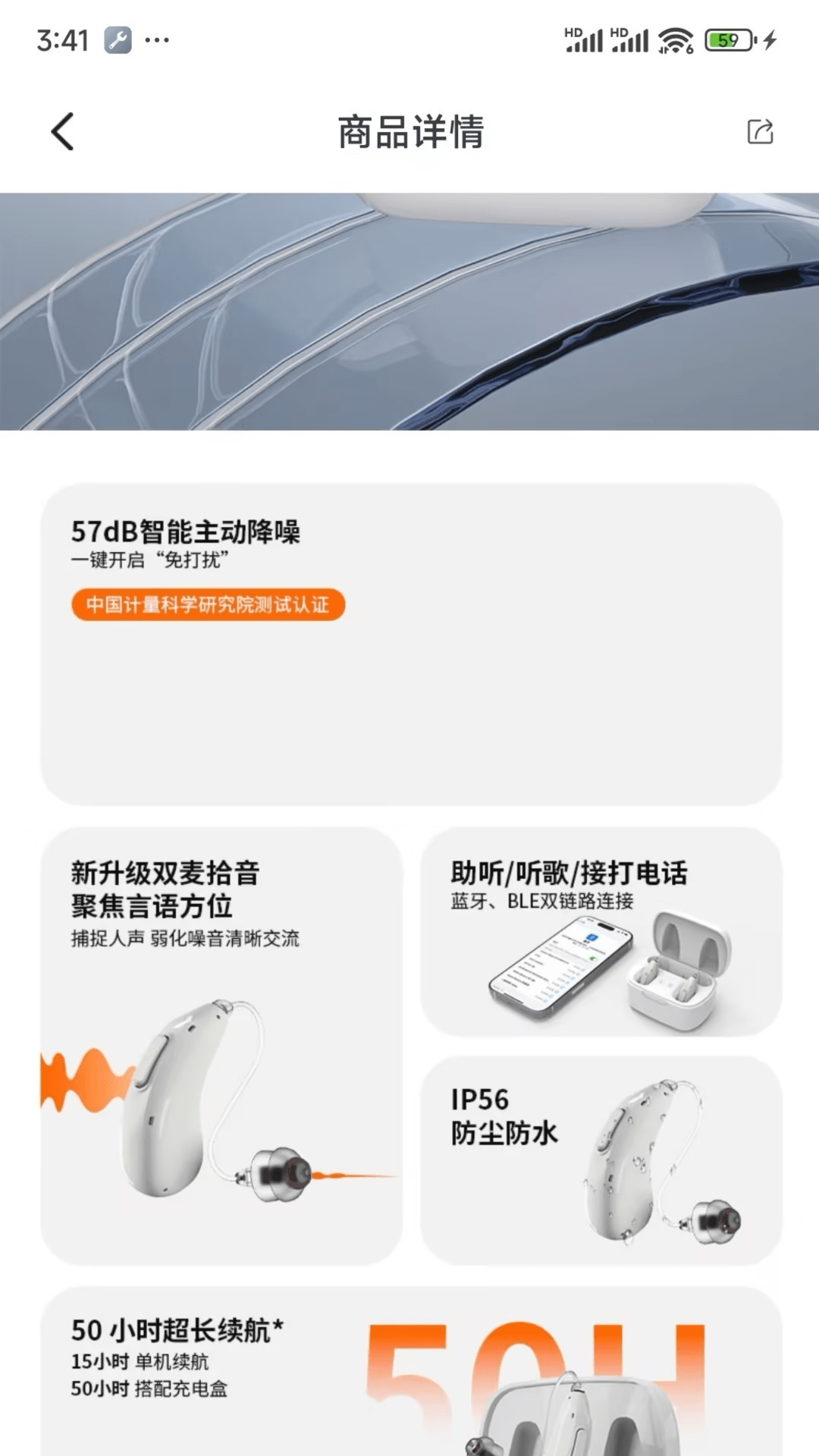 应用截图3预览