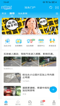 藍(lán)色河畔截圖