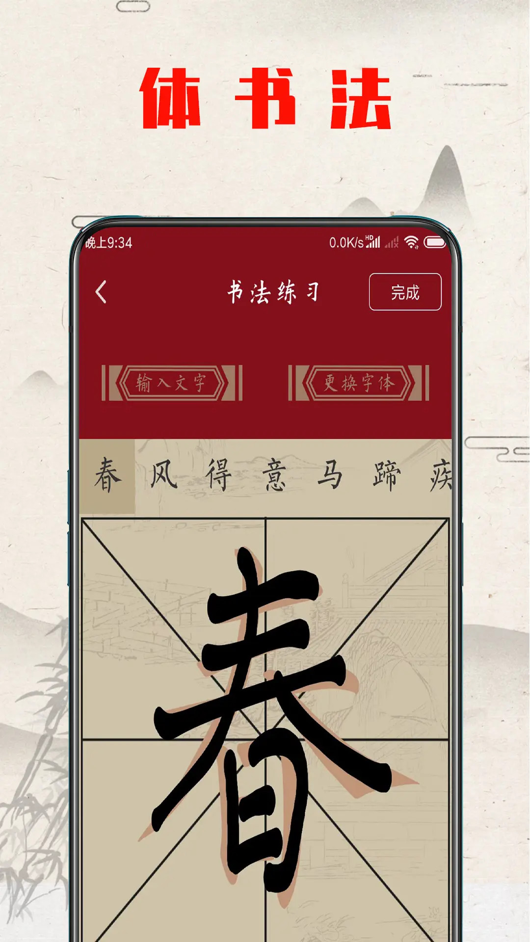 应用截图2预览