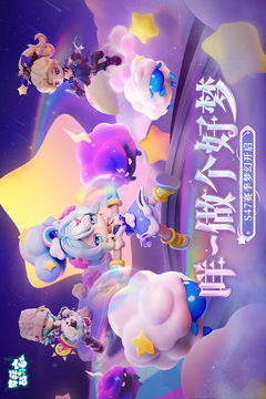 奇葩戰(zhàn)斗家截圖