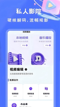 自動點贊器截圖