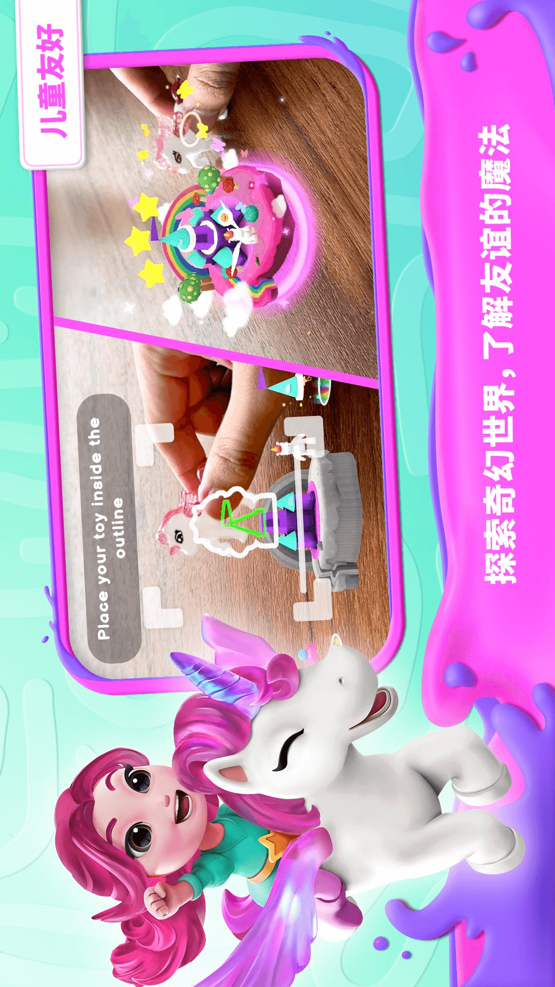 应用截图3预览