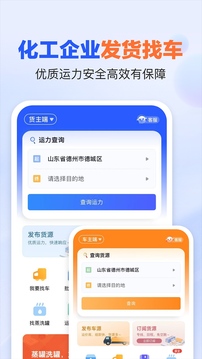 易罐截圖