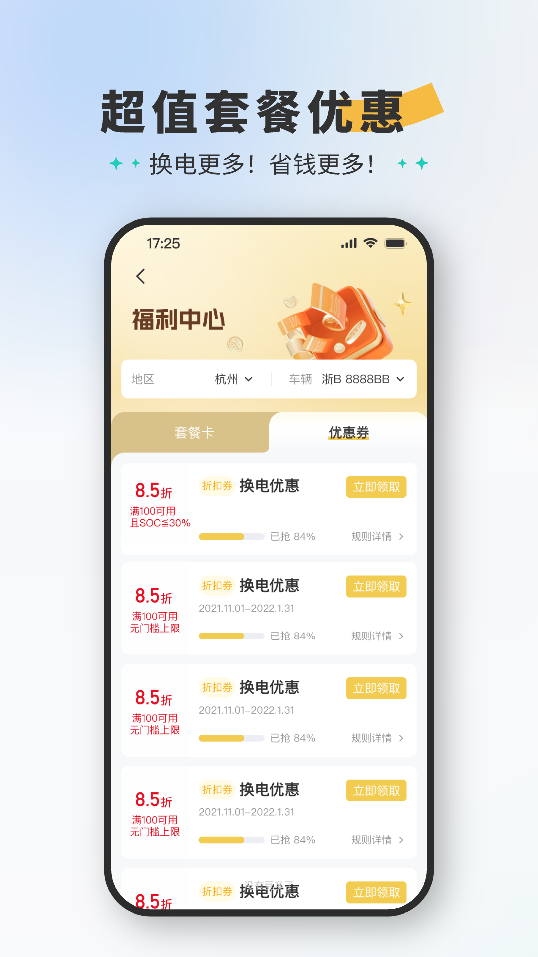 应用截图4预览