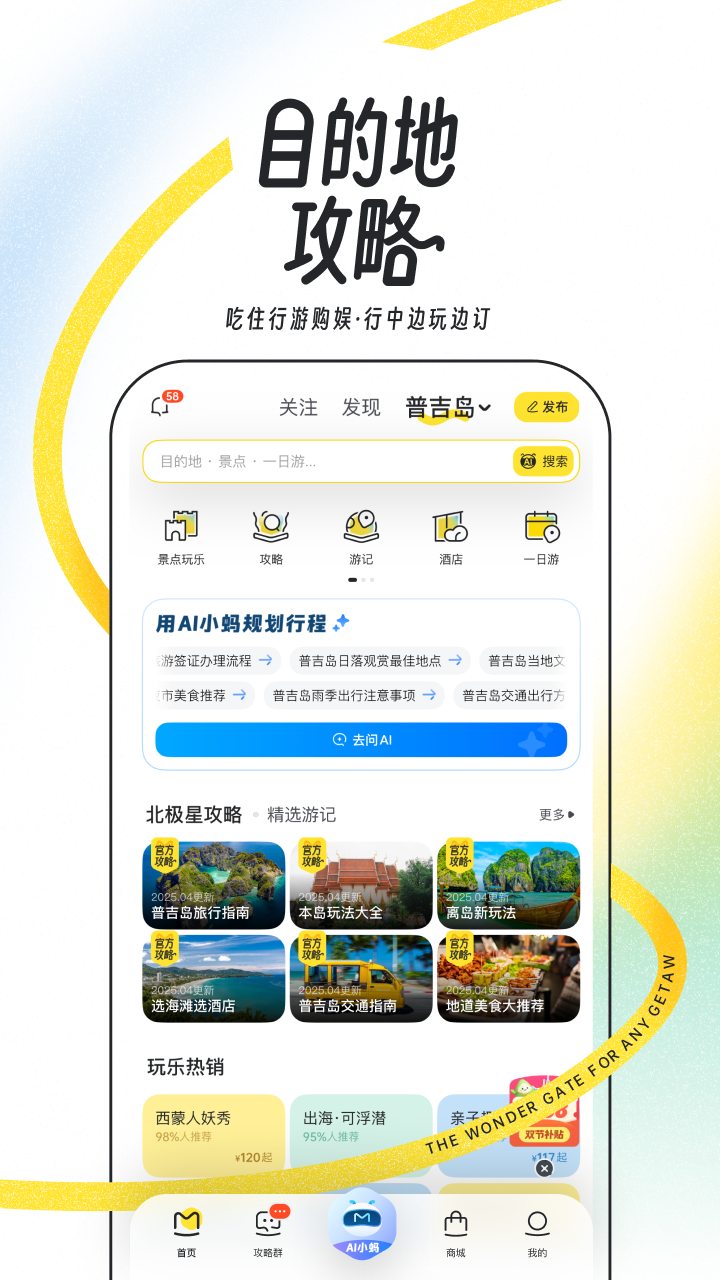 应用截图2预览