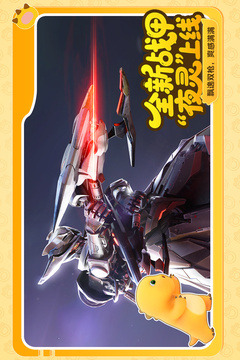 星球：重啟截圖
