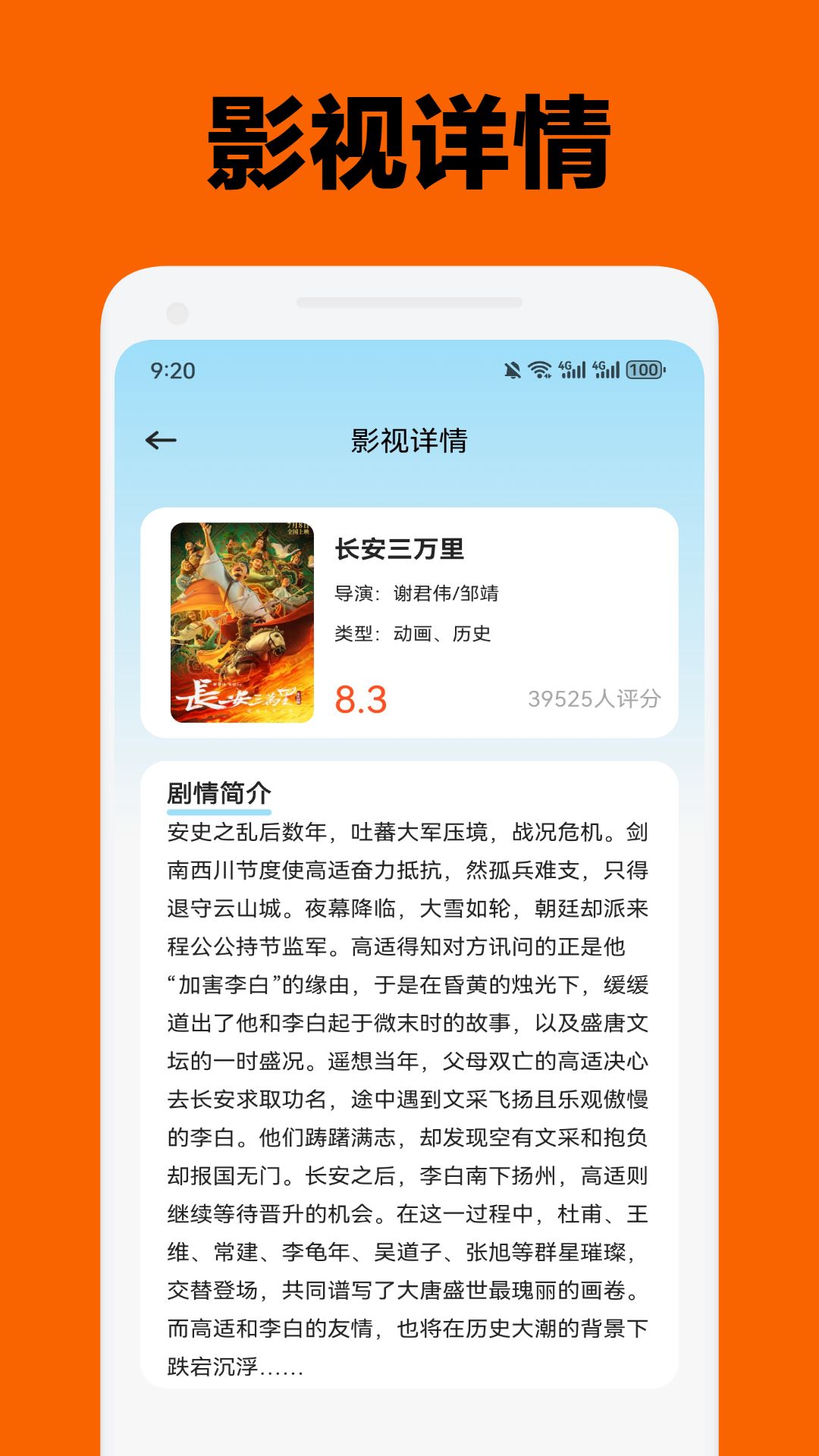 应用截图2预览