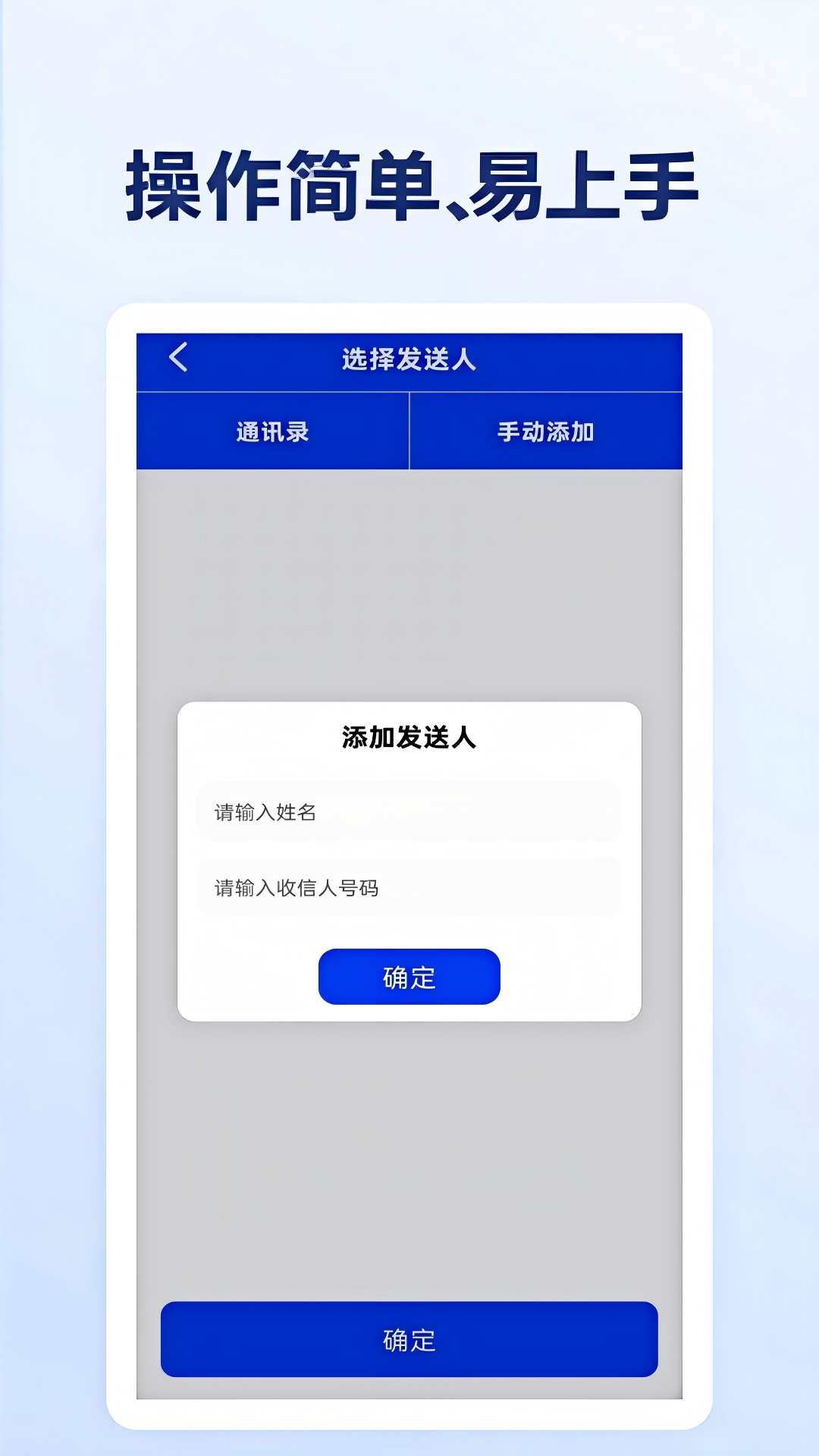 应用截图2预览