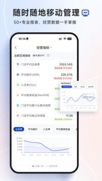 訂單來了截圖