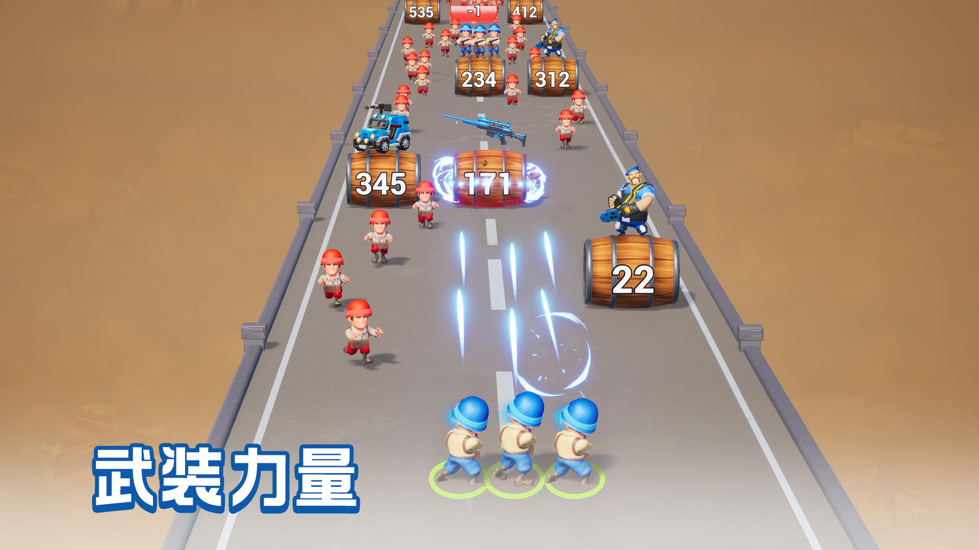 口袋奇兵截圖預(yù)覽