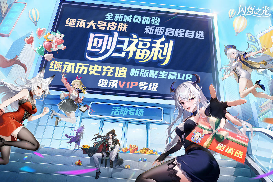 应用截图5预览