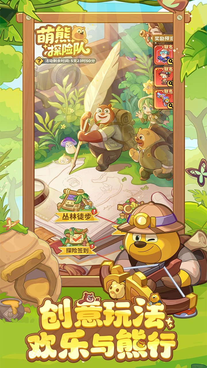 保衛(wèi)向日葵截圖預(yù)覽