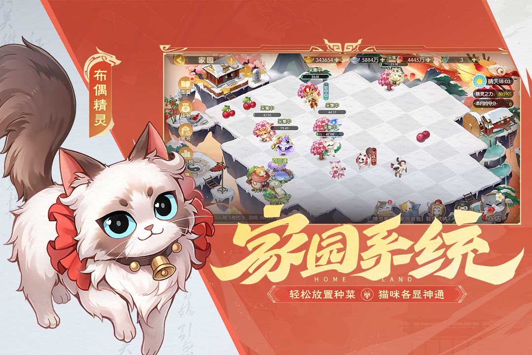 应用截图5预览