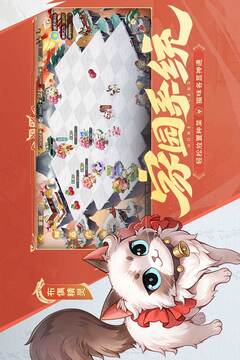 歡樂(lè)三國(guó)殺截圖