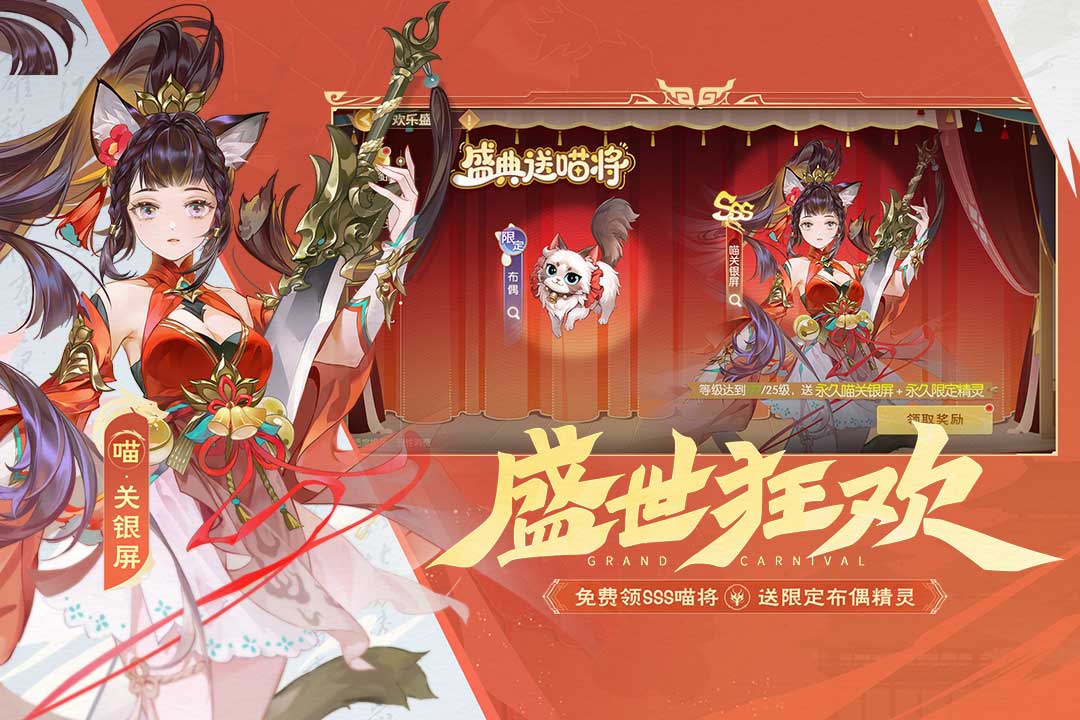应用截图3预览