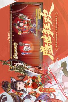 歡樂(lè)三國(guó)殺截圖