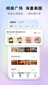 圖小小相冊截圖
