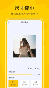 視頻壓縮格式轉(zhuǎn)換工廠截圖