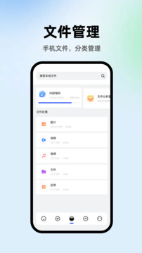 數(shù)據(jù)克隆截圖