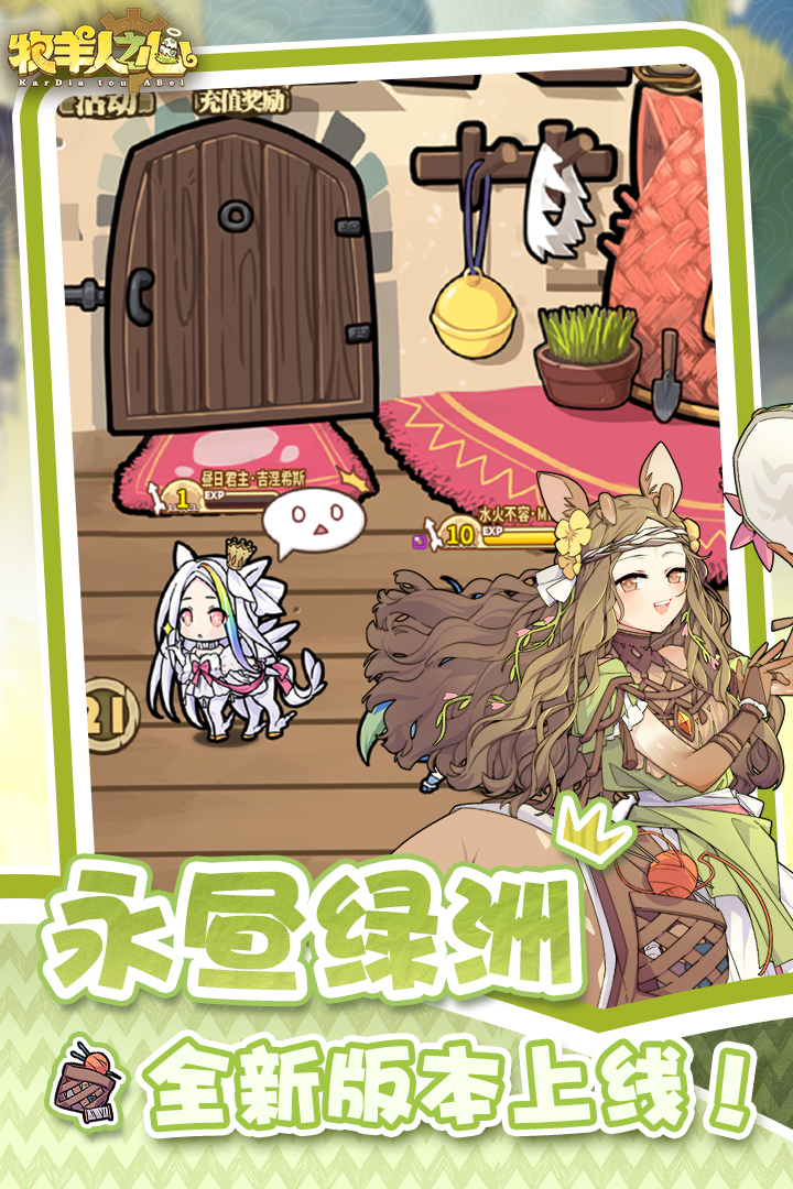 应用截图1预览