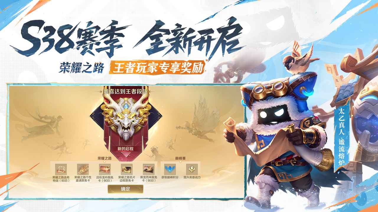 王者榮耀截圖預(yù)覽