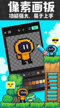 创游世界截图