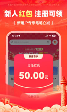 能鏈團(tuán)油截圖