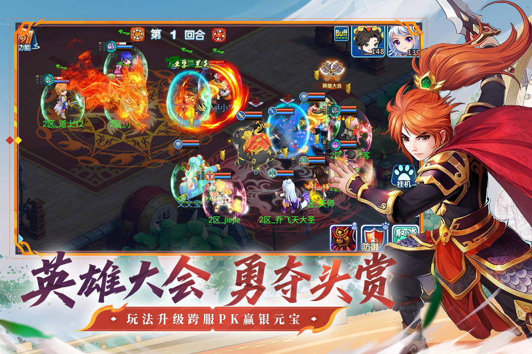 应用截图2预览