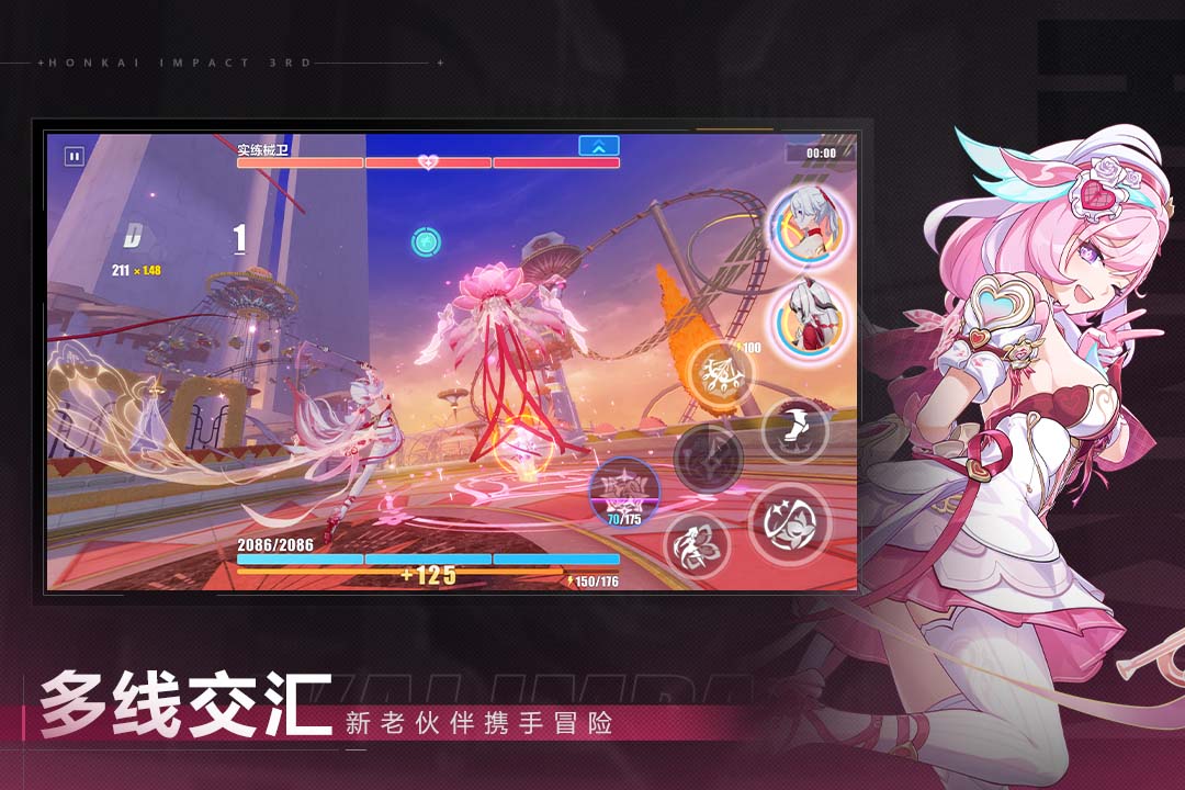 应用截图2预览