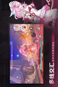 崩壞3截圖