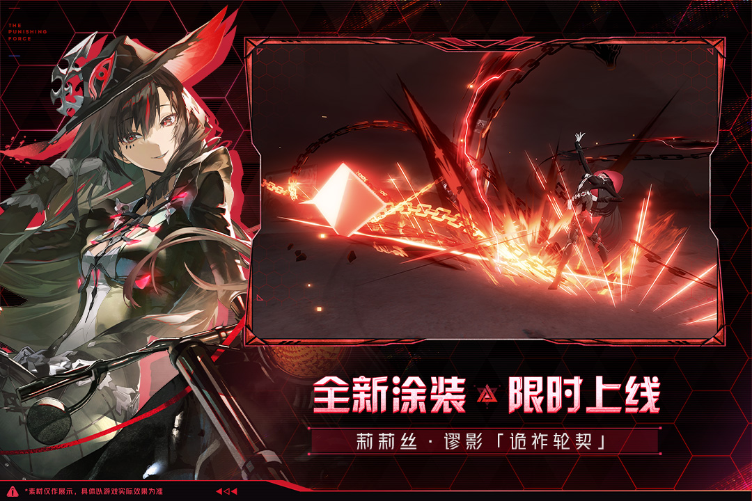 应用截图3预览