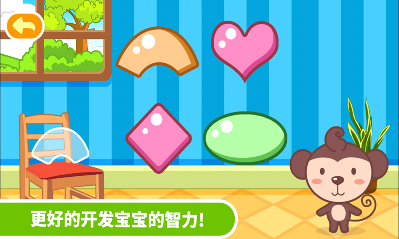 应用截图2预览