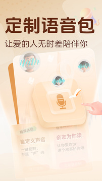 錦書(shū)截圖