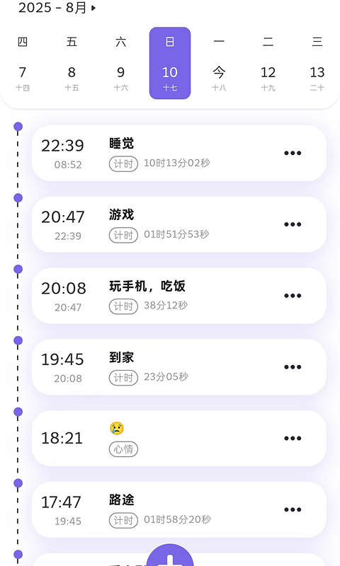 一寸光截圖預覽