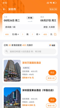 優(yōu)臥YOWO截圖