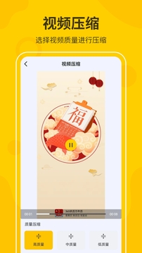 視頻壓縮格式轉(zhuǎn)換工廠截圖