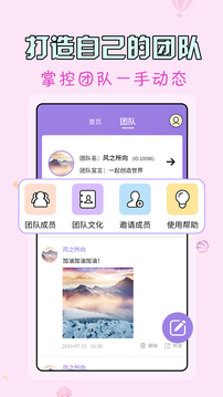 微商水印王截圖