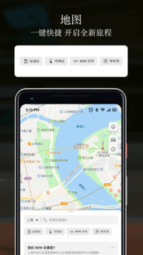MINI截圖