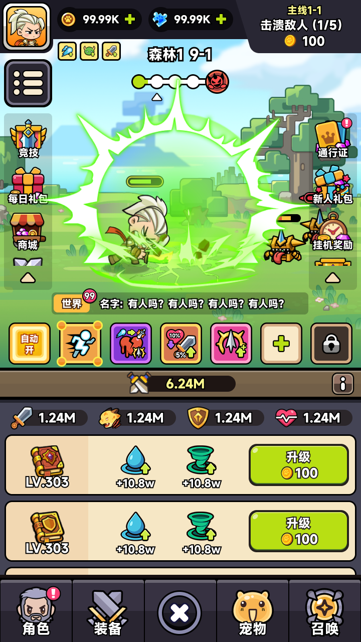 口袋獵魔人截圖預(yù)覽