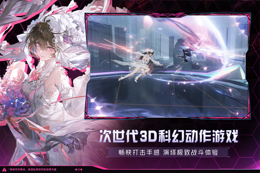 应用截图5预览