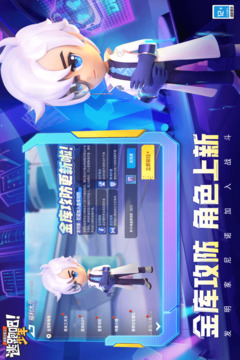 逃跑吧！少年截圖