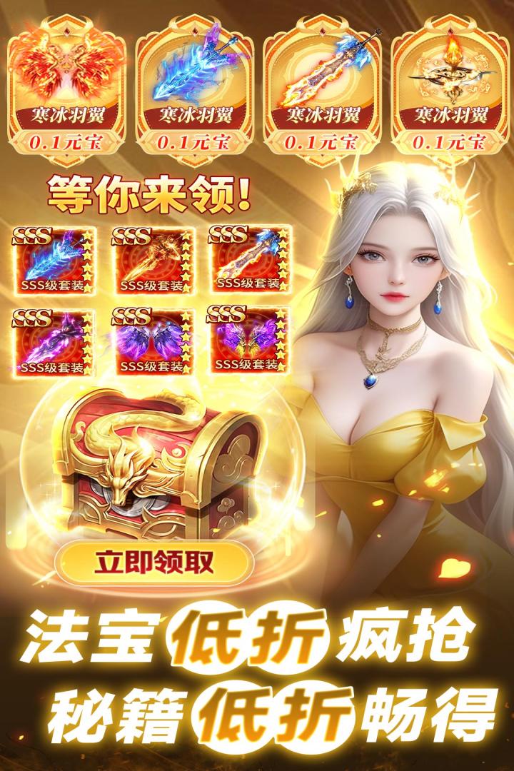 应用截图1预览