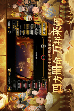 無悔華夏截圖