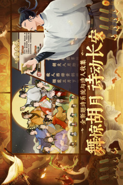 無悔華夏截圖