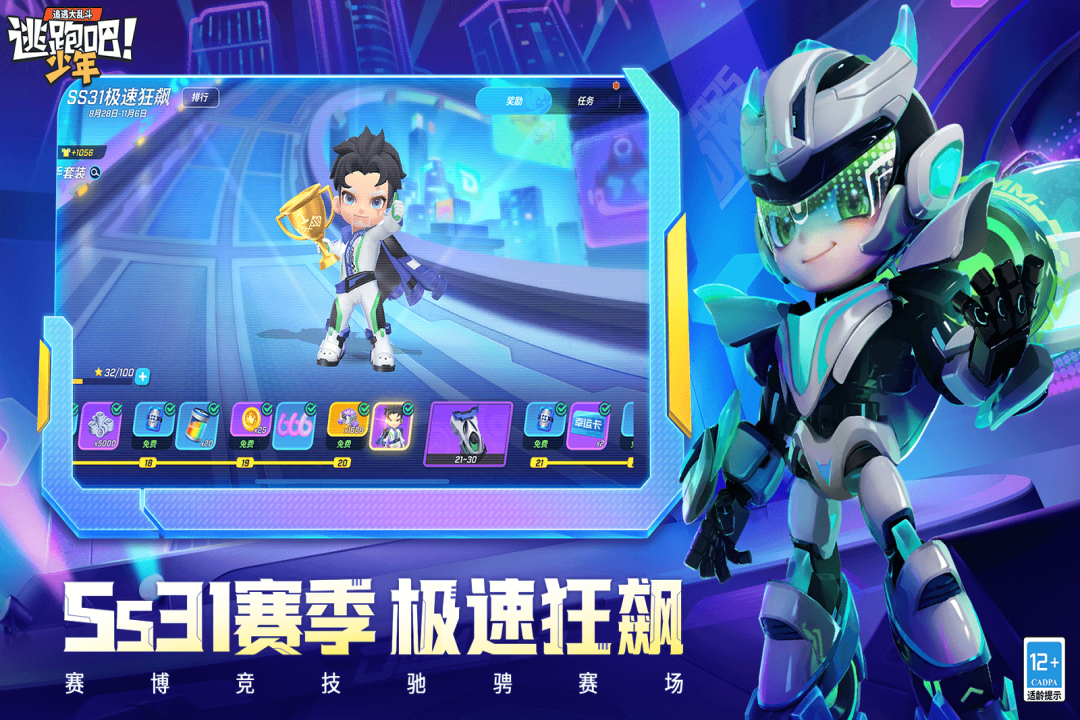应用截图2预览