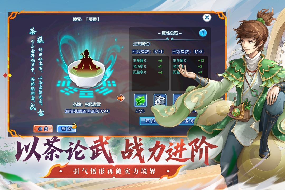 应用截图4预览